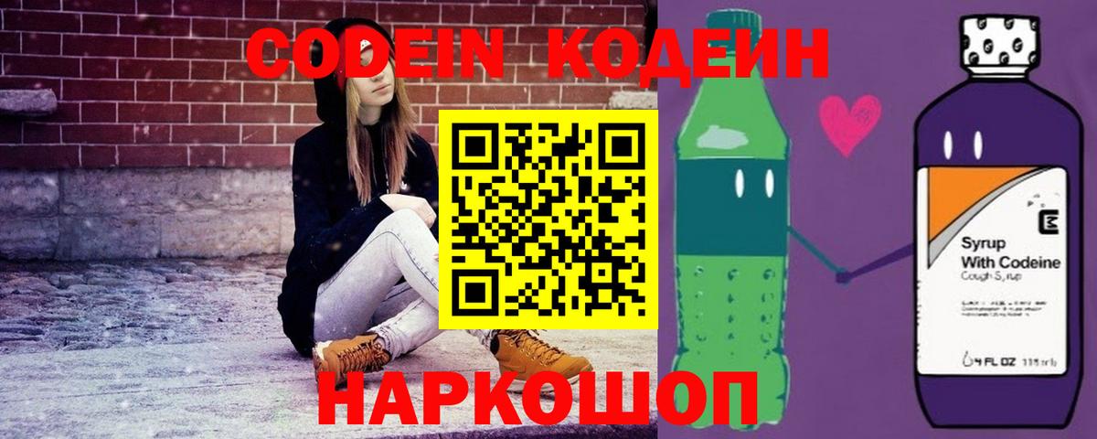 Приморско-Ахтарск  ГАШИШ  Канабис  Вход с VPN  Лсд 25  Меф МЯУ МЯУ   ГАШИШ 