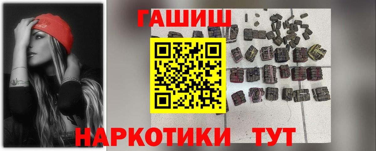наркота  Вход с VPN  Приморско-Ахтарск  Гашиш индика сатива  ГАШ AMNESIA HAZE 
