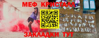 гашишное масло Бузулук