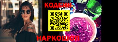 синтетический гашиш Будённовск