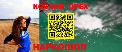 гашишное масло Бузулук
