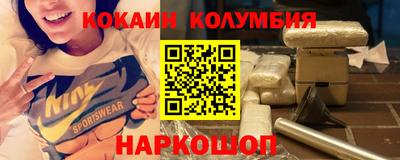 синтетический гашиш Будённовск