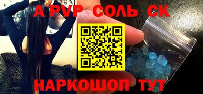 гашишное масло Бузулук