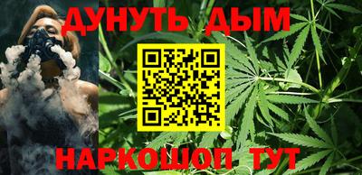 синтетический гашиш Будённовск