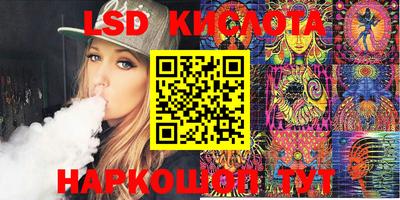 каннабис Бугуруслан