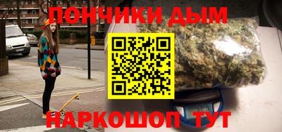 гашишное масло Бузулук