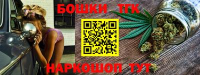 синтетический гашиш Будённовск