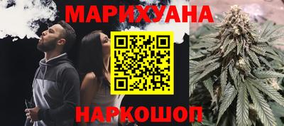 каннабис Бугуруслан