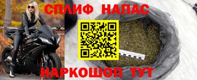 синтетический гашиш Будённовск