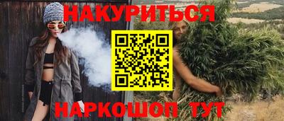 каннабис Бугуруслан