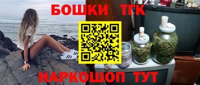 каннабис Бугуруслан