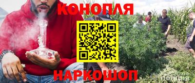 каннабис Бугуруслан