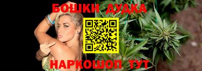каннабис Бугуруслан