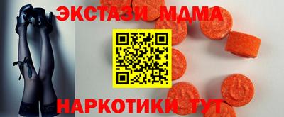 синтетический гашиш Будённовск
