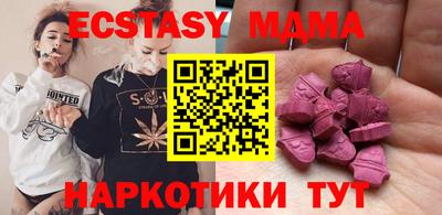 кокаин премиум Славгород