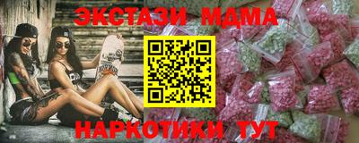 гашишное масло Бузулук