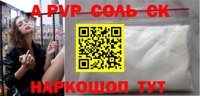 гашишное масло Бузулук