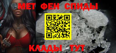 прущие грибы Волгодонск