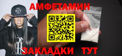 синтетический гашиш Будённовск