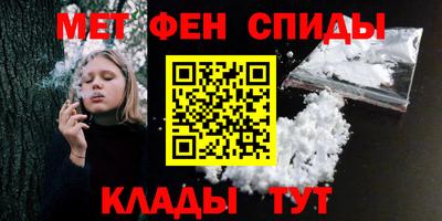 синтетический гашиш Будённовск