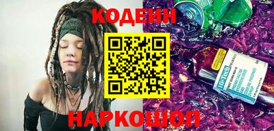 индика Волжск