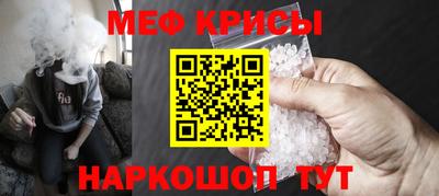 синтетический гашиш Будённовск