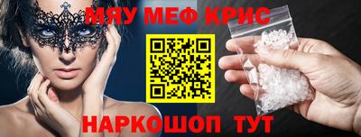 каннабис Бугуруслан