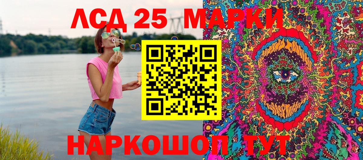 Приморско-Ахтарск  Марки N-bome  Вход с VPN  Марки N-bome 1500мкг  Марки N-bome 1500мкг 