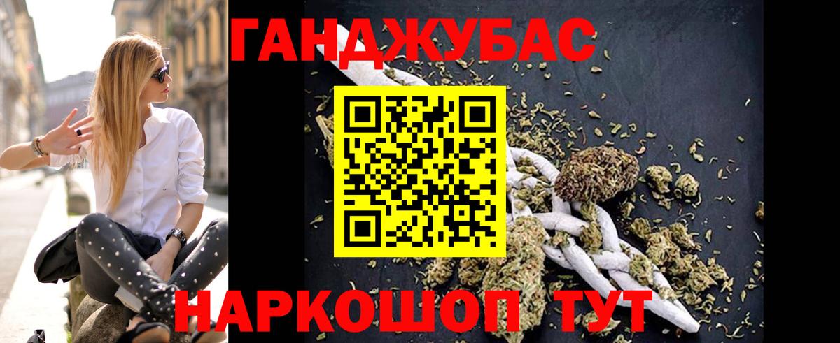 МАРИХУАНА LSD WEED  Вход с VPN  Марихуана THC 21%  Приморско-Ахтарск  Шишки марихуана план 