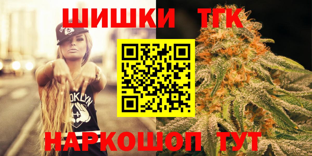 Каннабис White Widow Приморско-Ахтарск